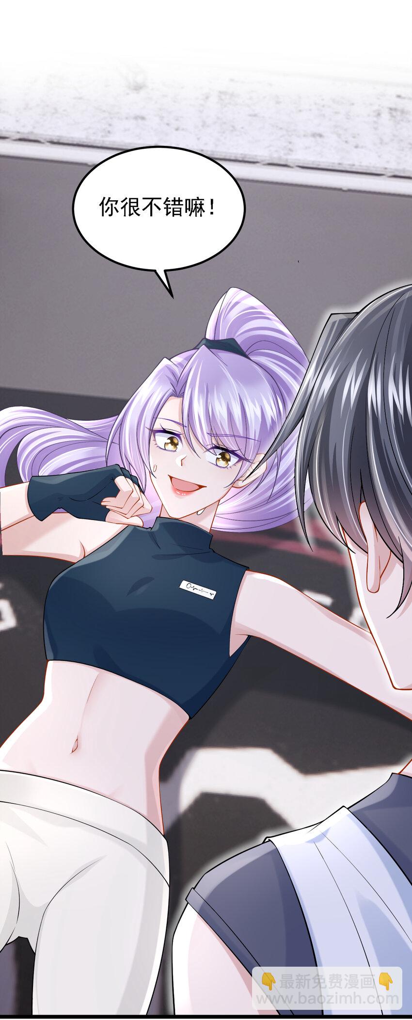 154 你就嘴硬吧！-第158话