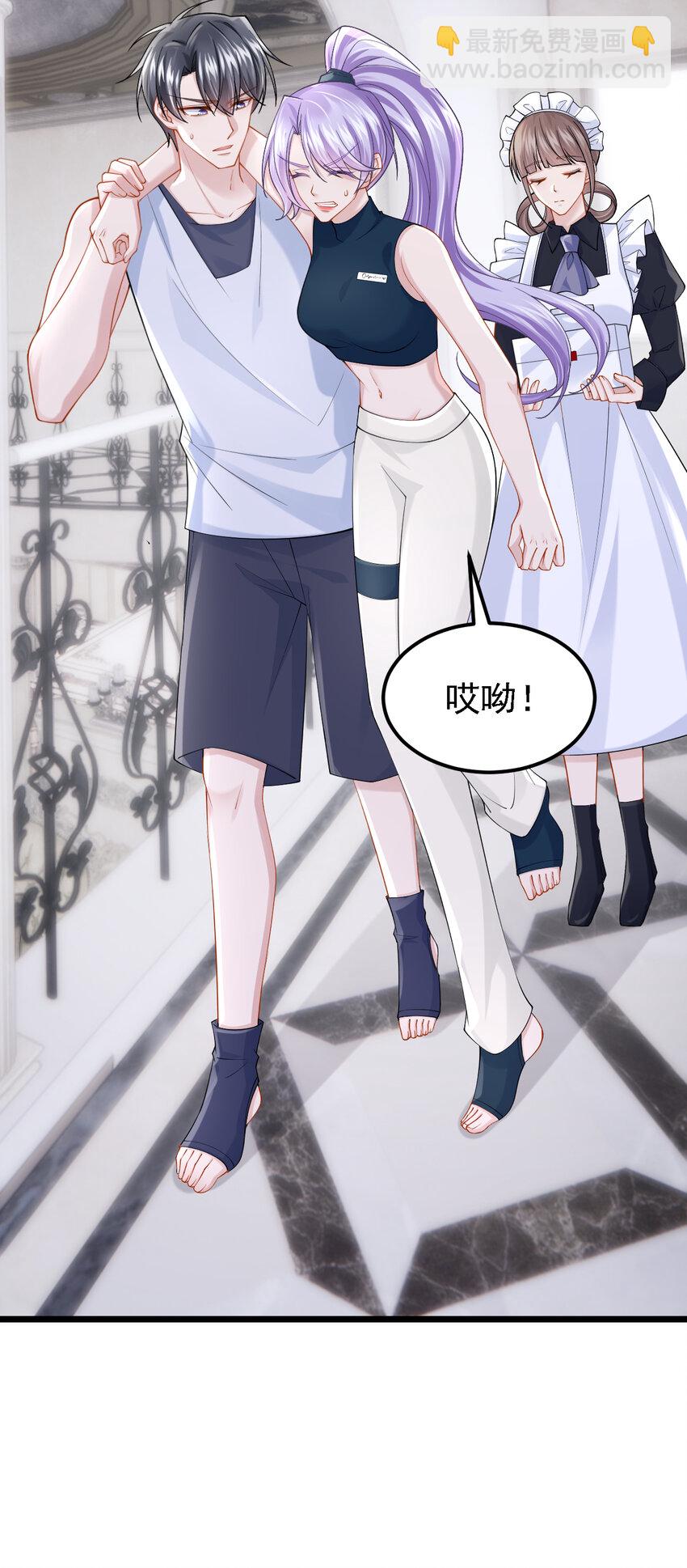 154 你就嘴硬吧！-第158话