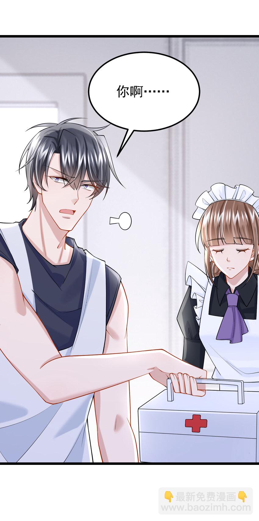 154 你就嘴硬吧！-第158话
