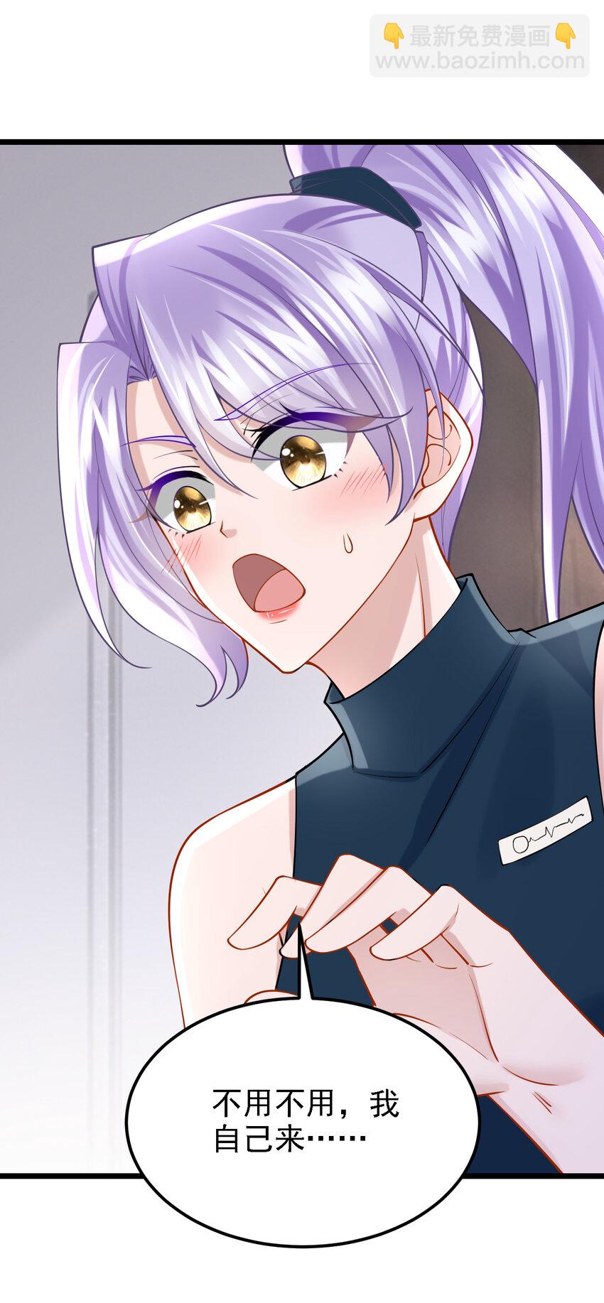 154 你就嘴硬吧！-第158话
