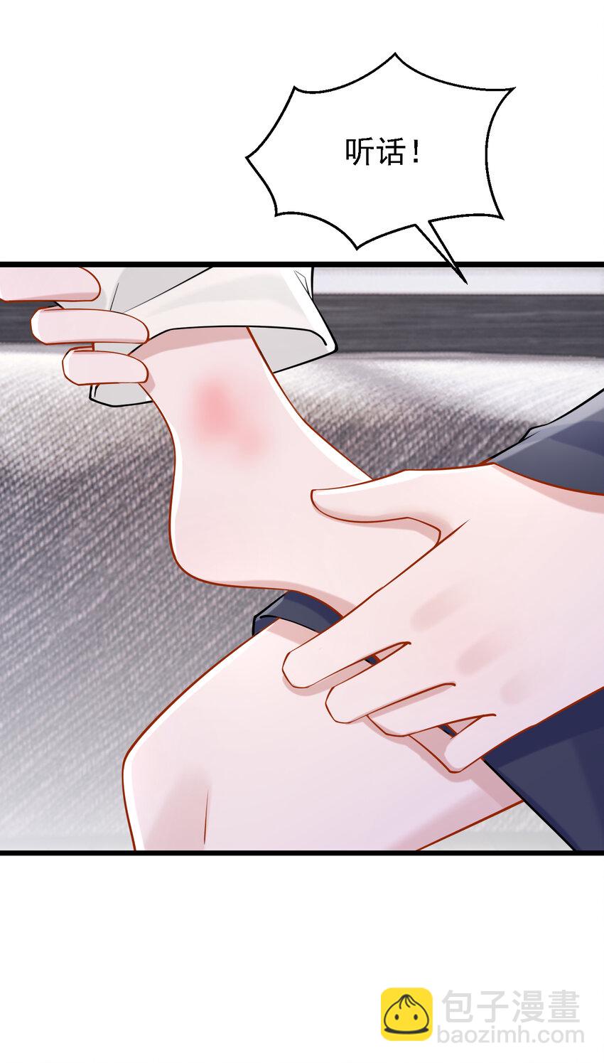 154 你就嘴硬吧！-第158话