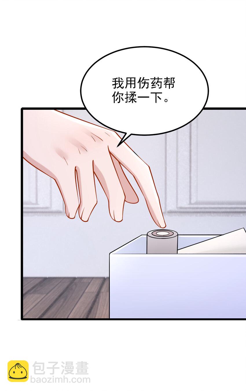 154 你就嘴硬吧！-第158话