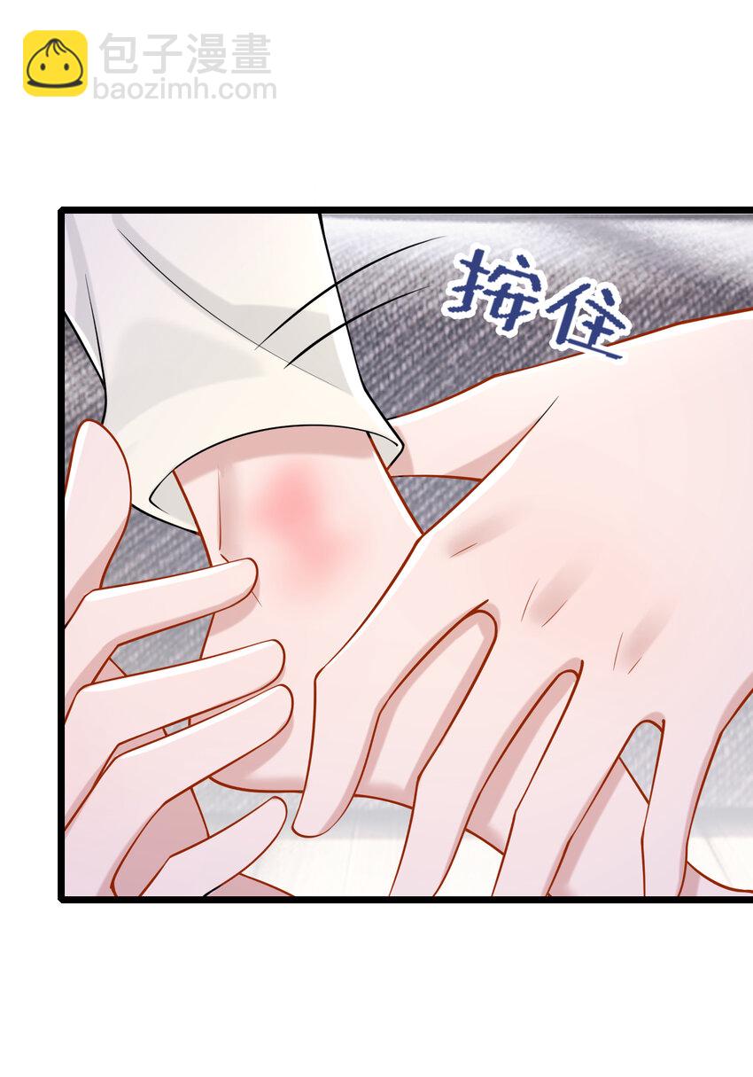 154 你就嘴硬吧！-第158话