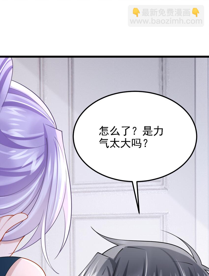 154 你就嘴硬吧！-第158话