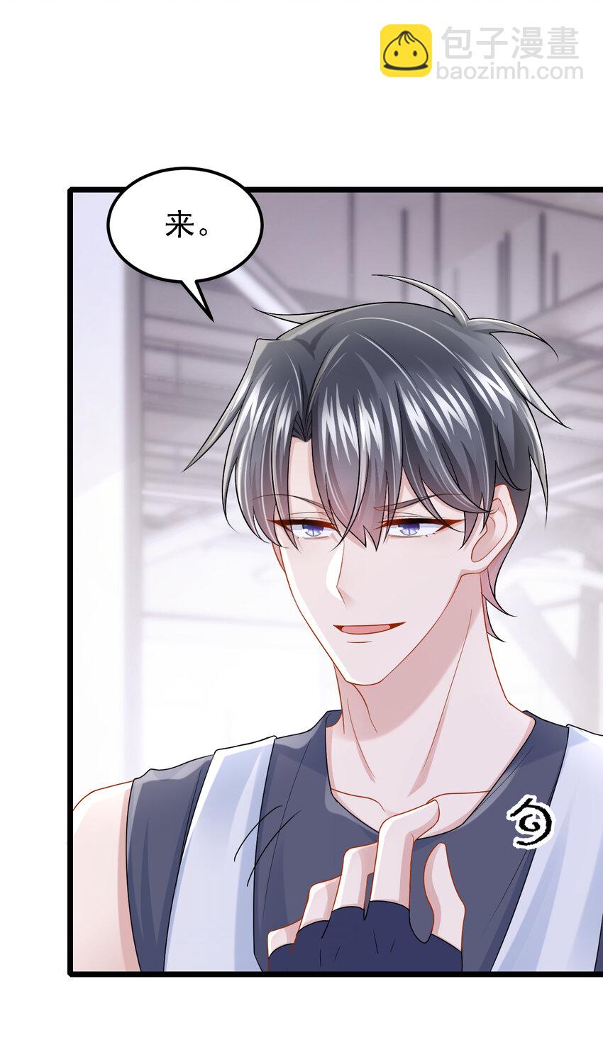 154 你就嘴硬吧！-第158话