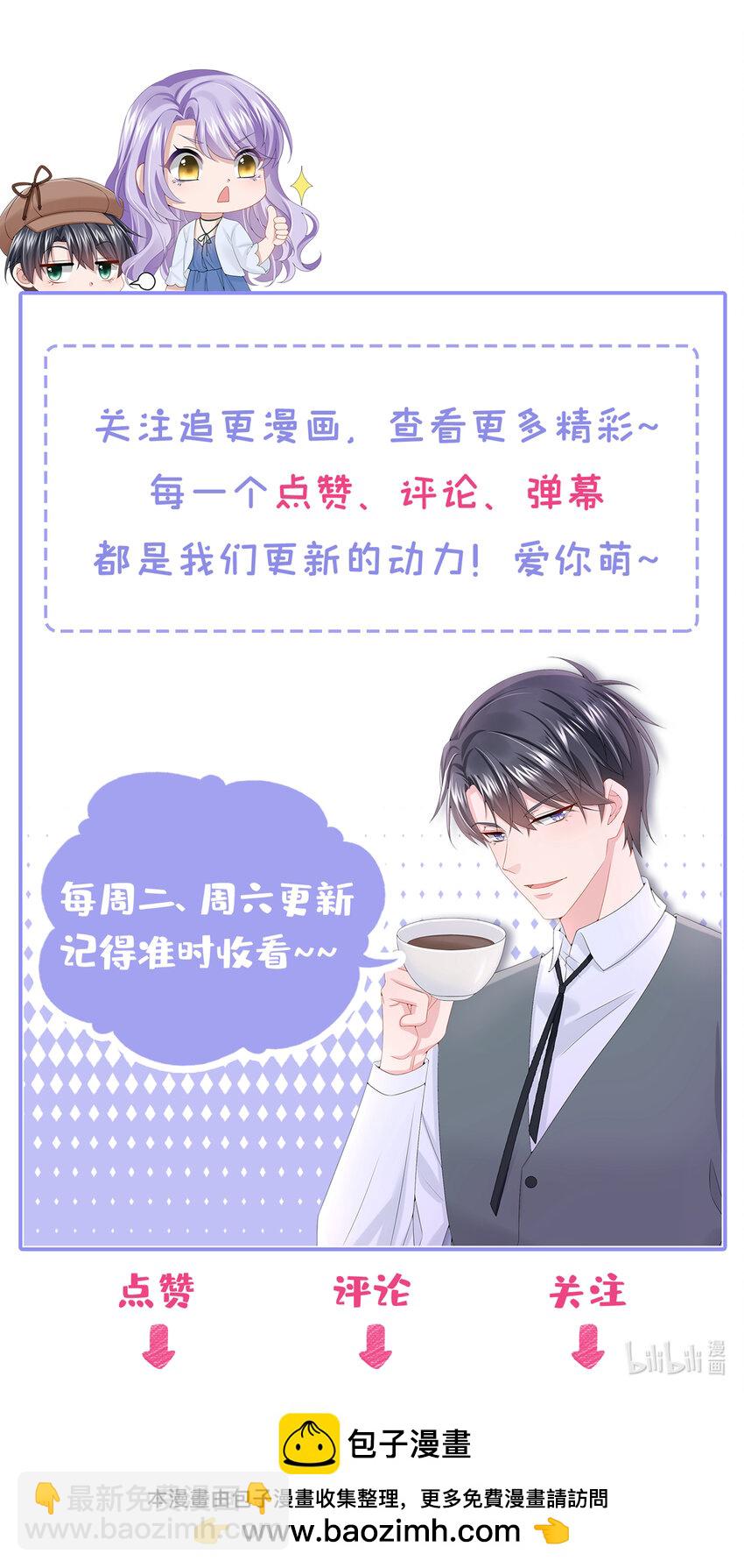 154 你就嘴硬吧！-第158话