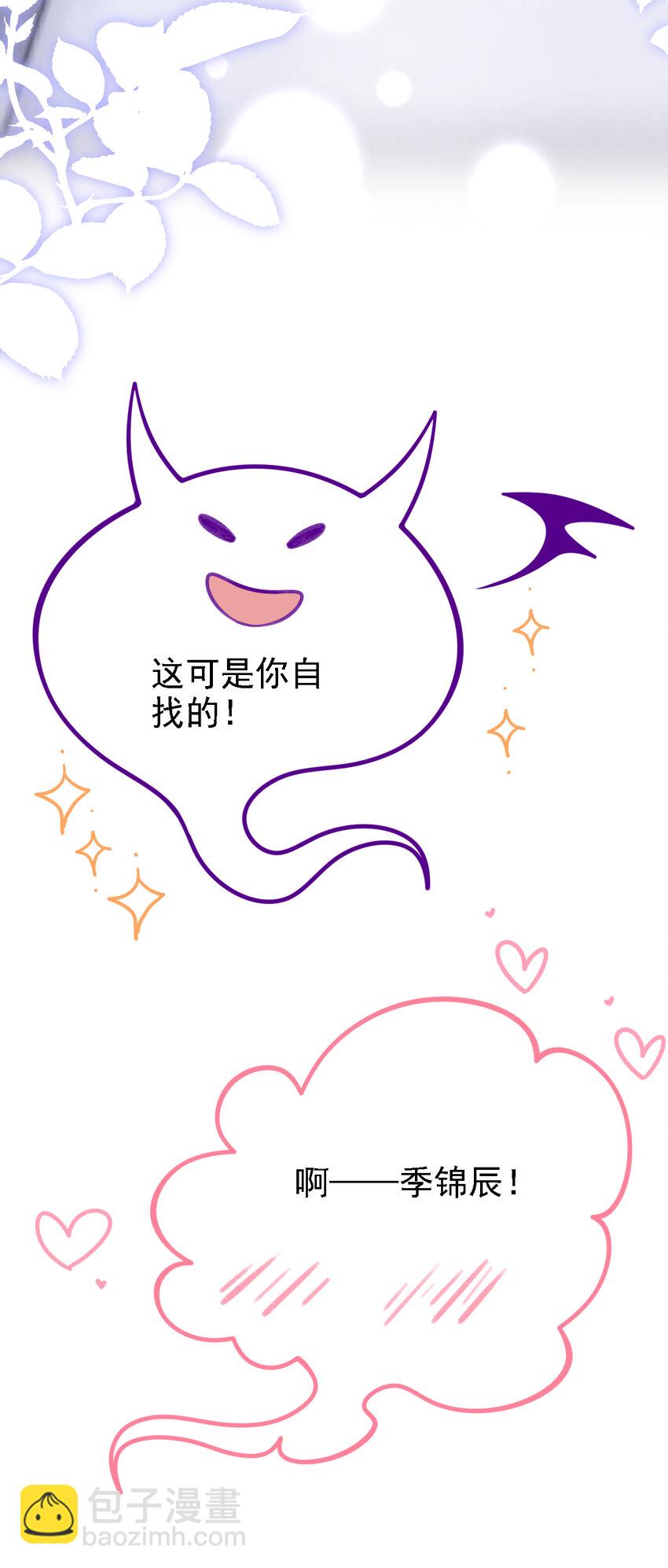 156 这可是你自找的！-第160话