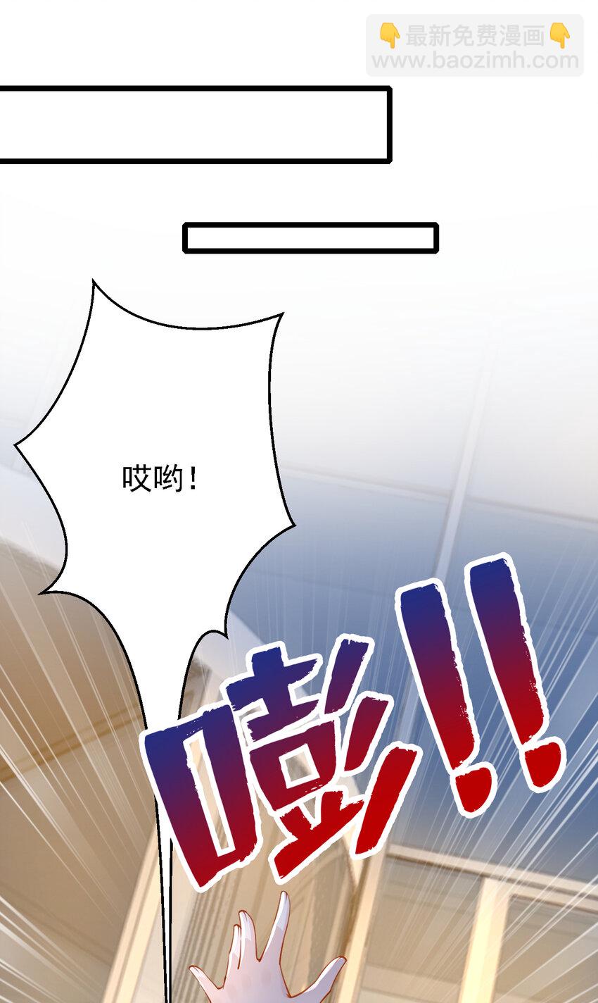 156 这可是你自找的！-第160话