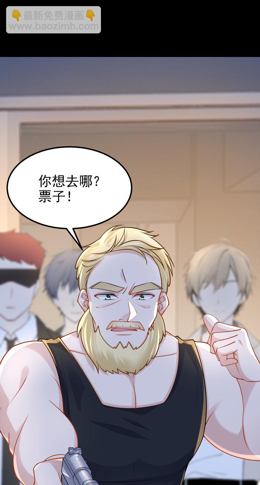 156 这可是你自找的！-第160话