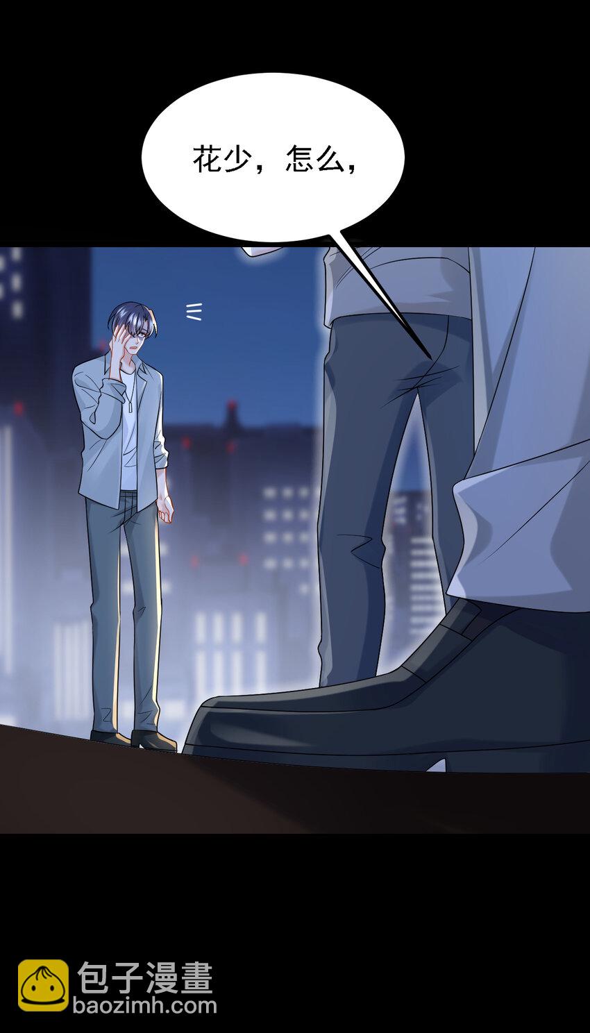 156 这可是你自找的！-第160话