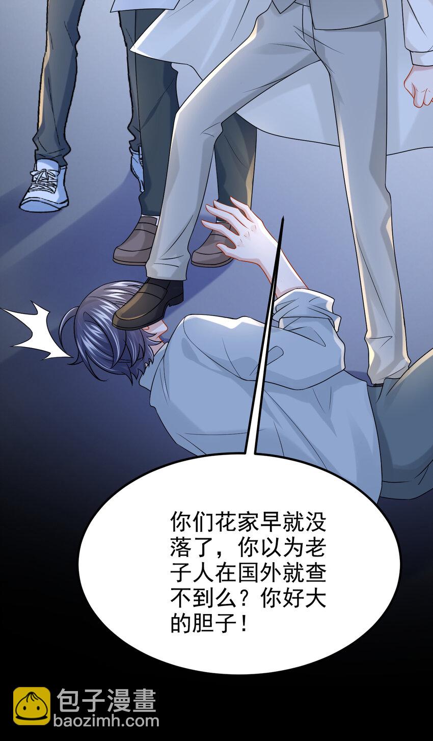 156 这可是你自找的！-第160话
