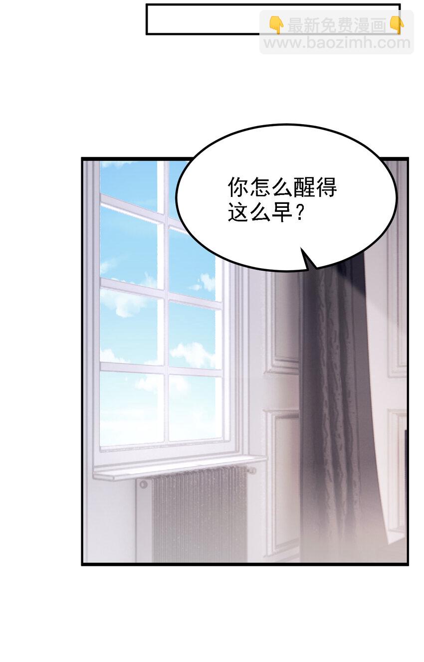 156 这可是你自找的！-第160话