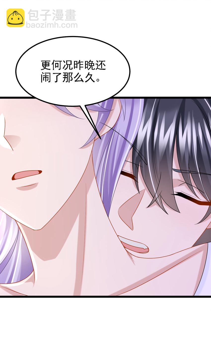 156 这可是你自找的！-第160话