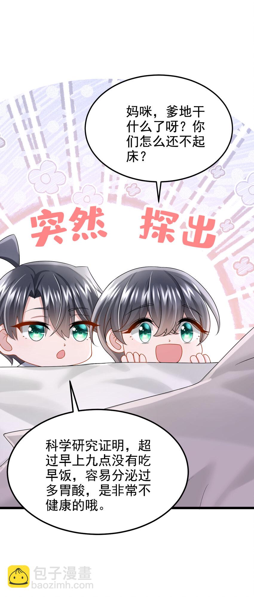 156 这可是你自找的！-第160话