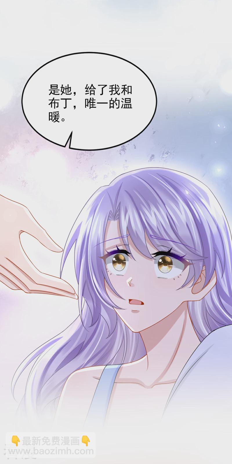 第158话 你想帮柳裴？-第162话