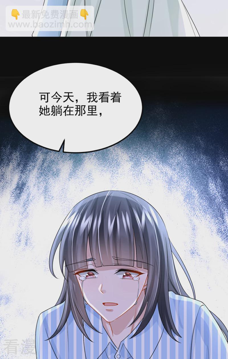 第158话 你想帮柳裴？-第162话