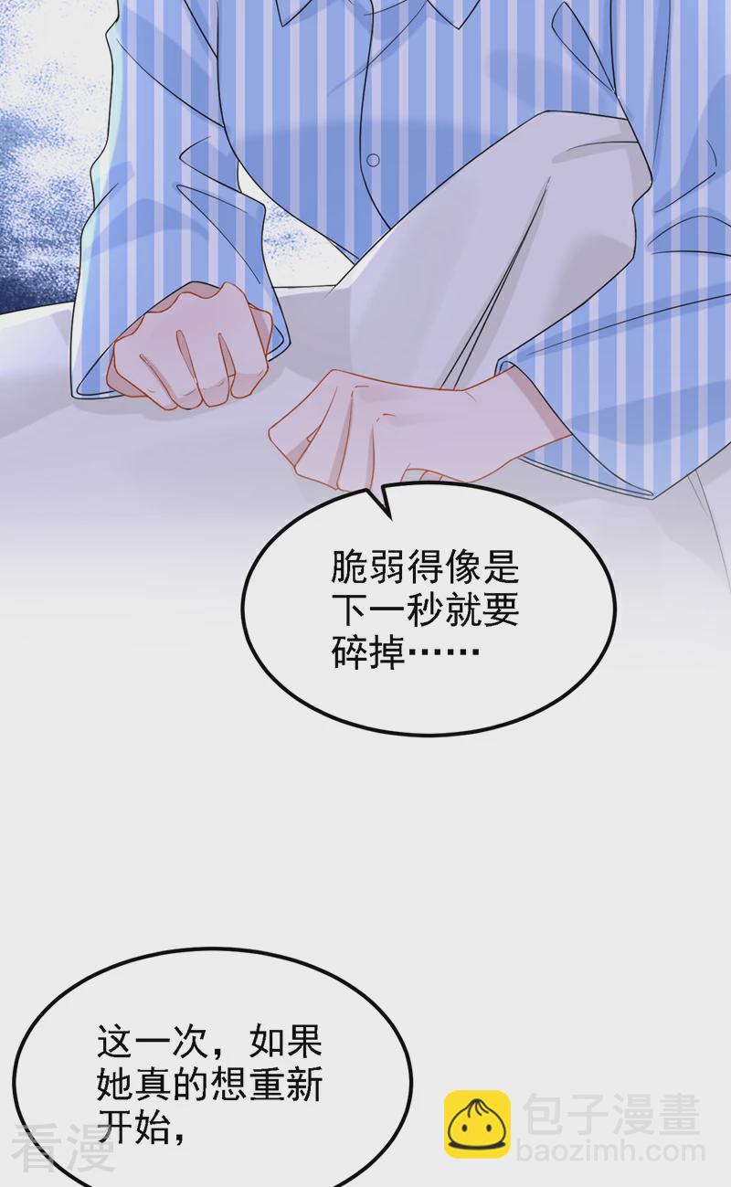 第158话 你想帮柳裴？-第162话