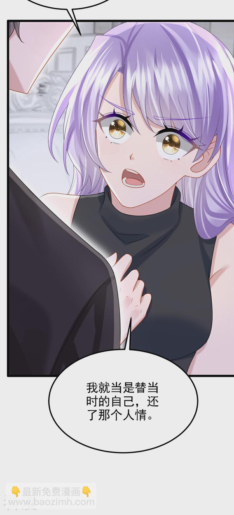 第158话 你想帮柳裴？-第162话