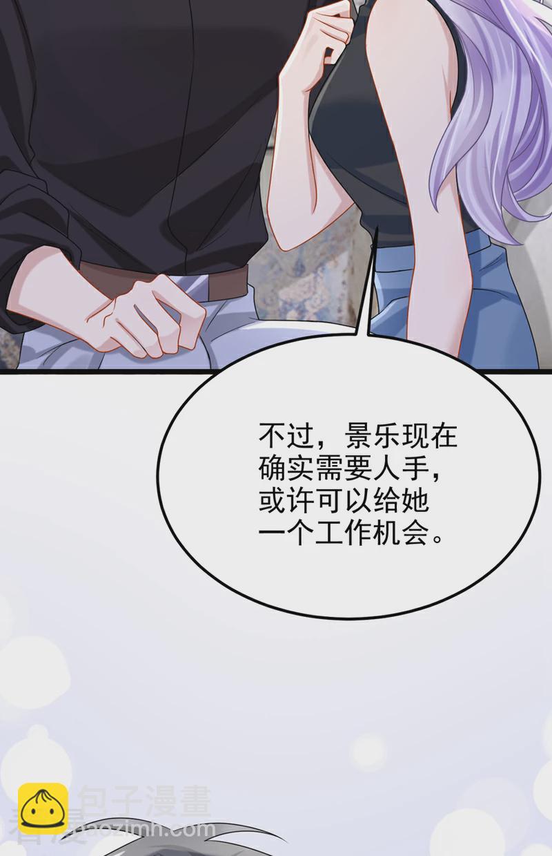 第158话 你想帮柳裴？-第162话