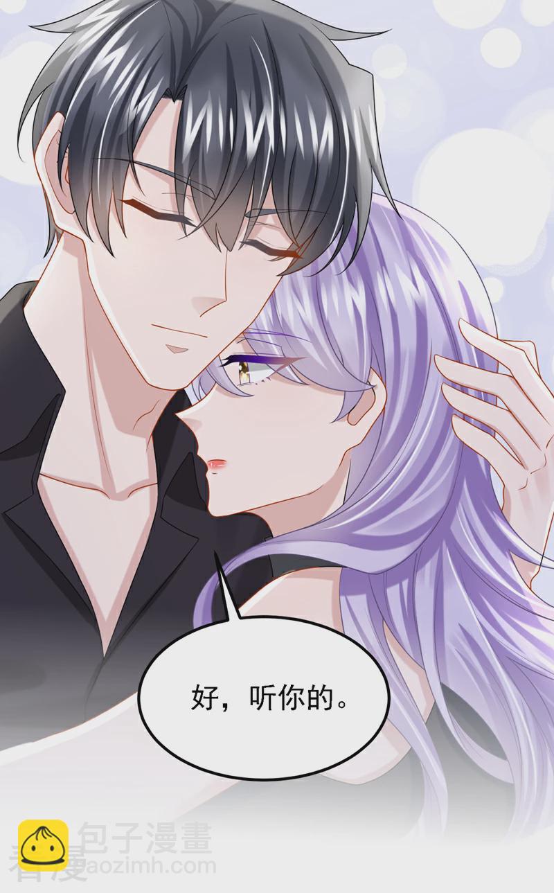 第158话 你想帮柳裴？-第162话