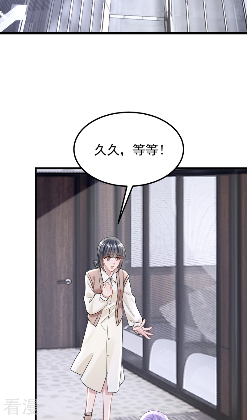 第158话 你想帮柳裴？-第162话