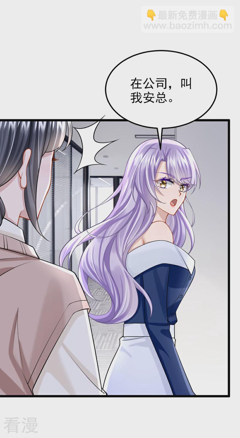 第158话 你想帮柳裴？-第162话
