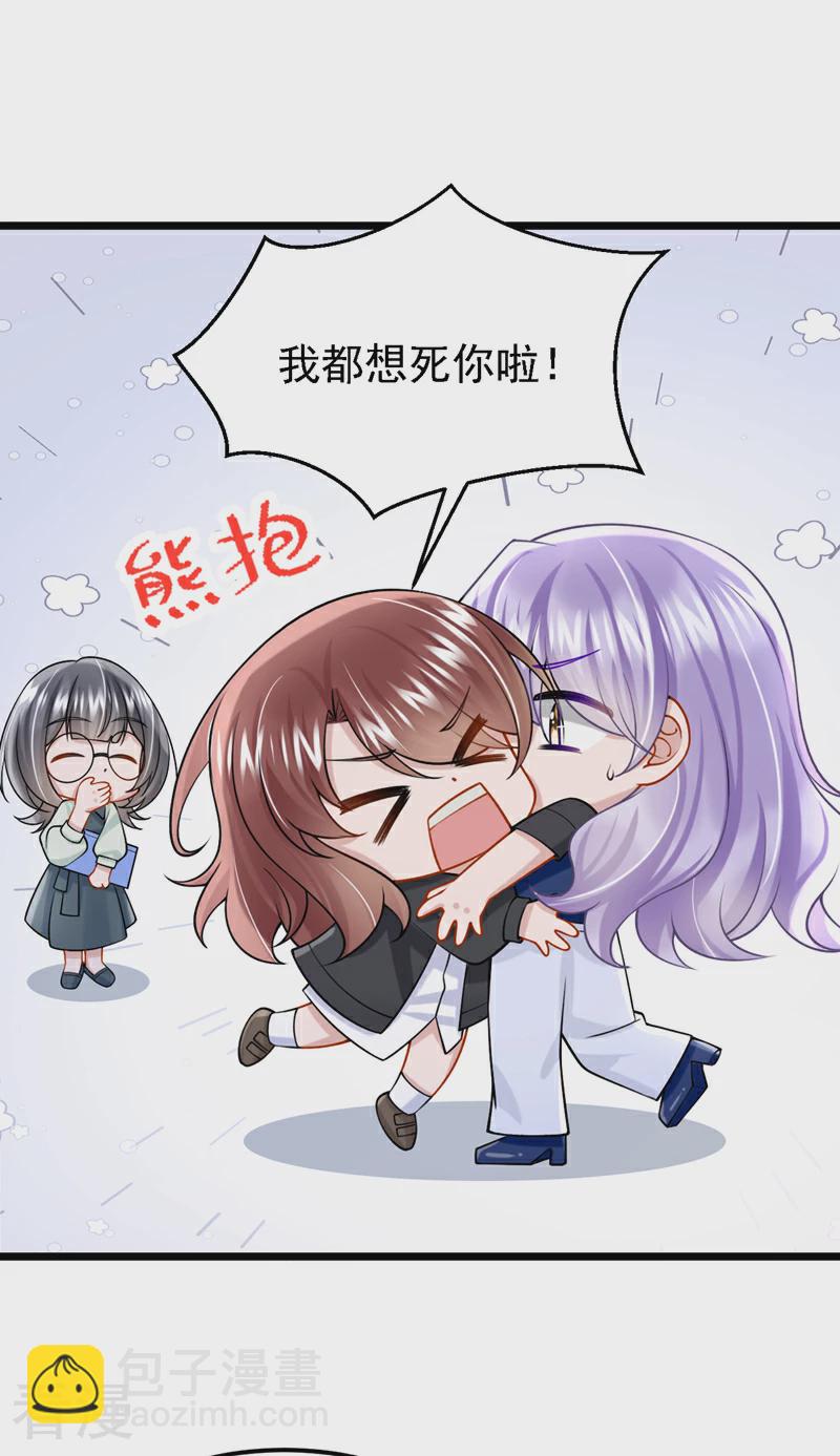 第158话 你想帮柳裴？-第162话