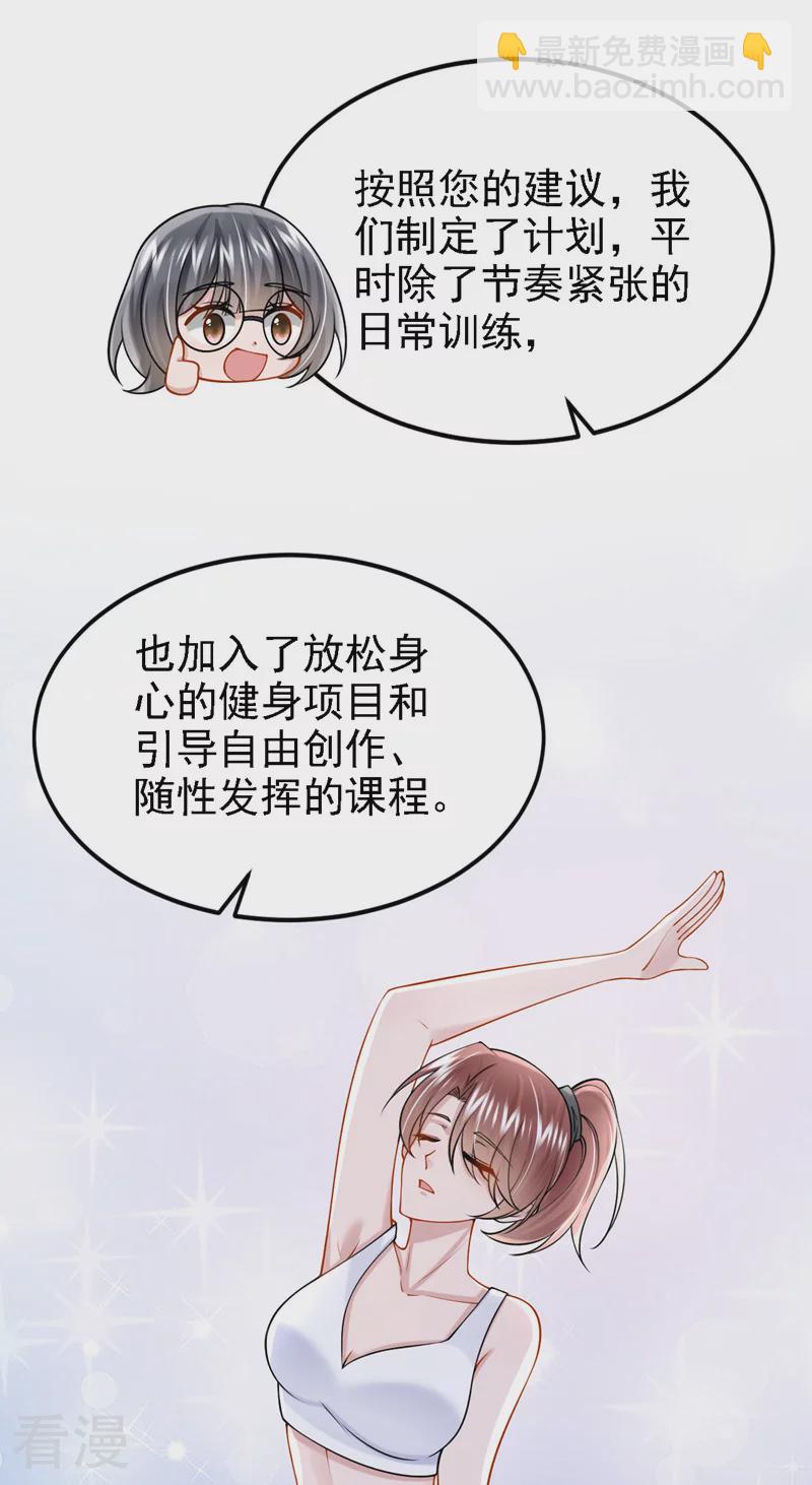 第158话 你想帮柳裴？-第162话