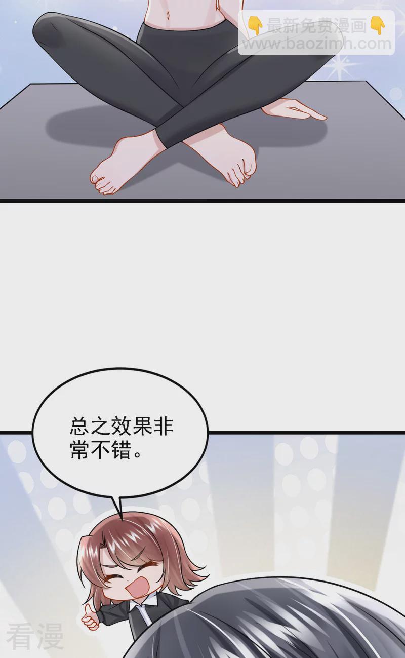 第158话 你想帮柳裴？-第162话