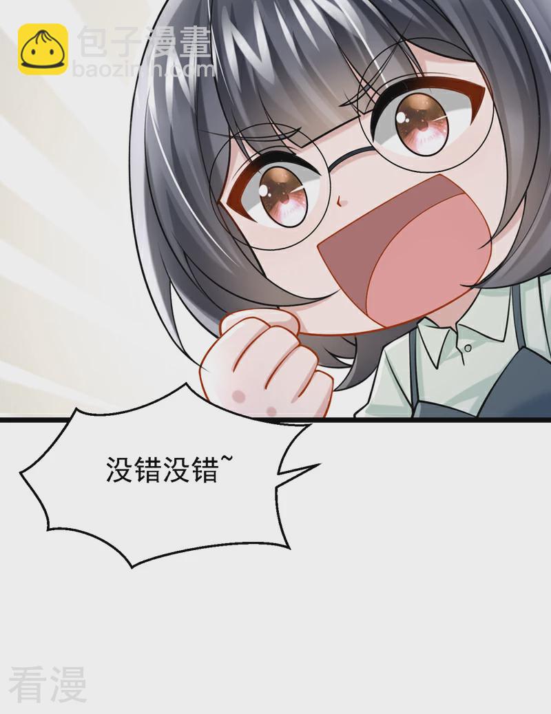 第158话 你想帮柳裴？-第162话