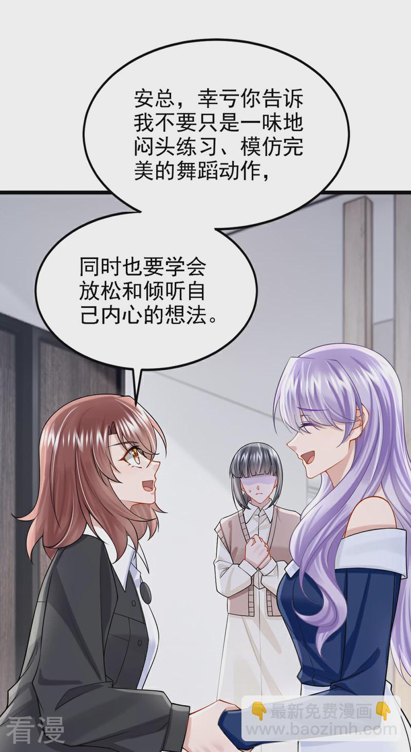第158话 你想帮柳裴？-第162话