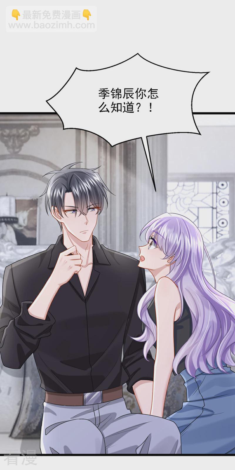 第158话 你想帮柳裴？-第162话