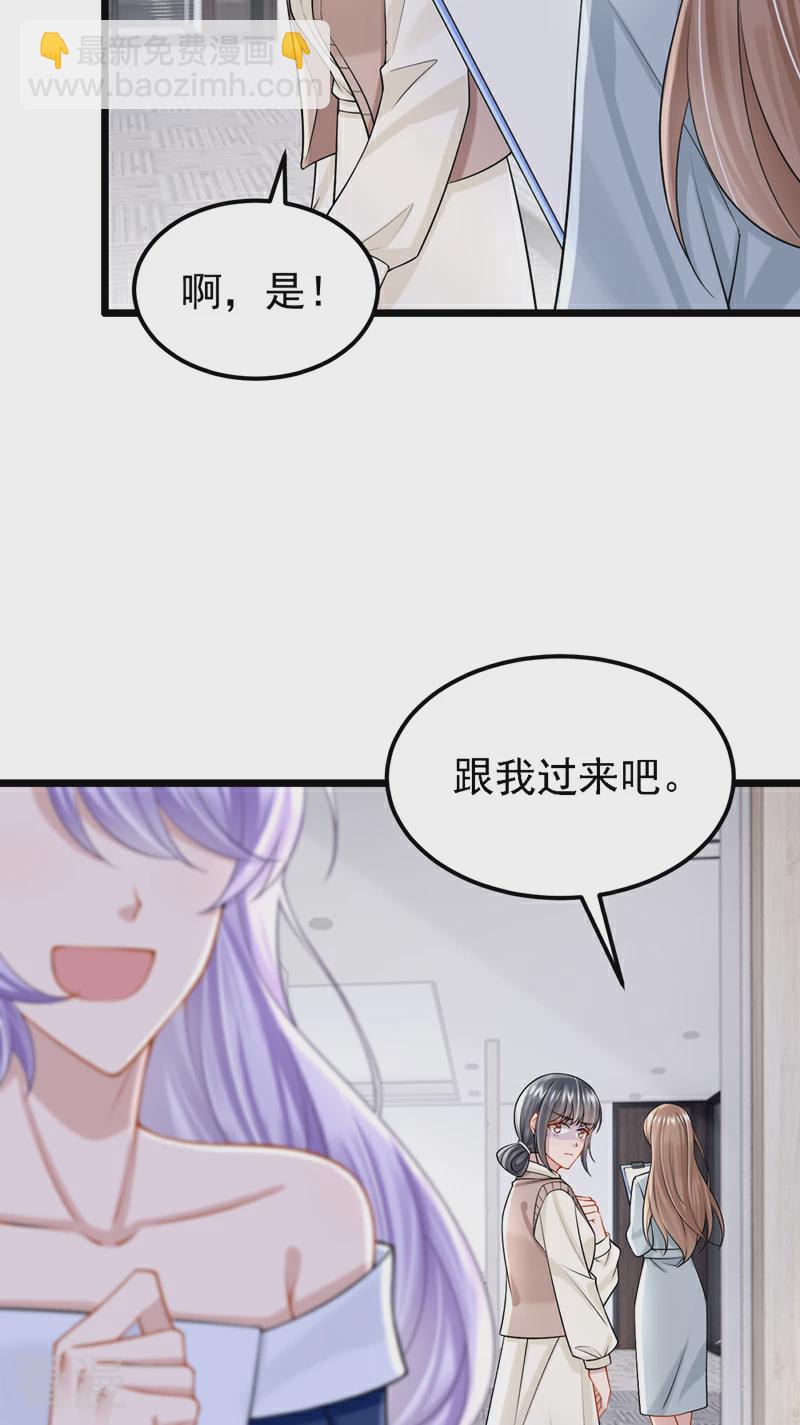 第158话 你想帮柳裴？-第162话