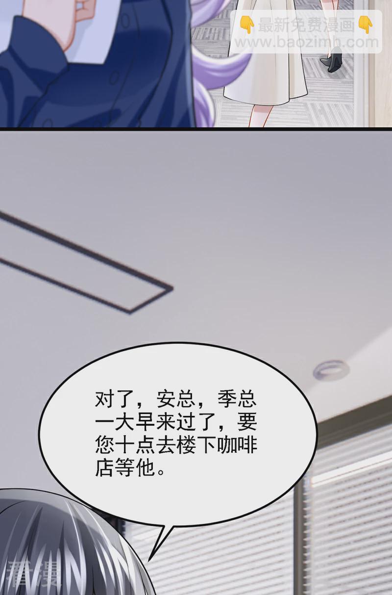 第158话 你想帮柳裴？-第162话