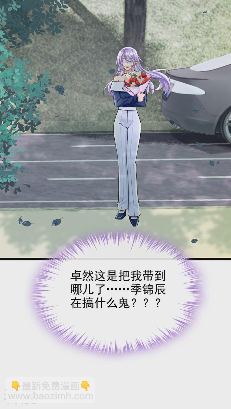 第158话 你想帮柳裴？-第162话