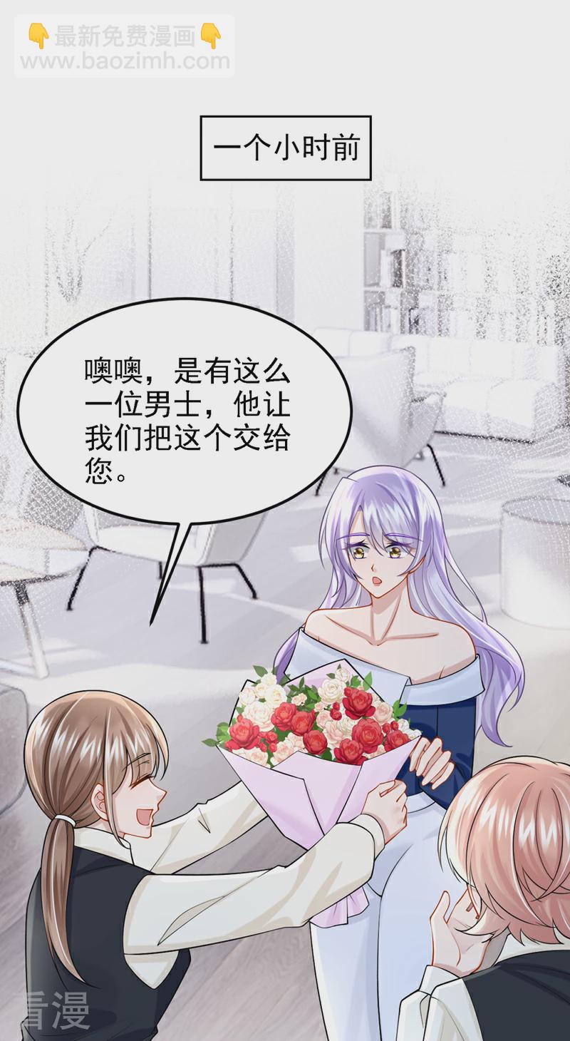 第158话 你想帮柳裴？-第162话