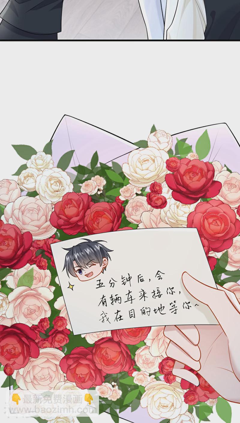 第158话 你想帮柳裴？-第162话