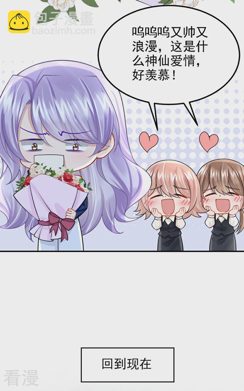 第158话 你想帮柳裴？-第162话