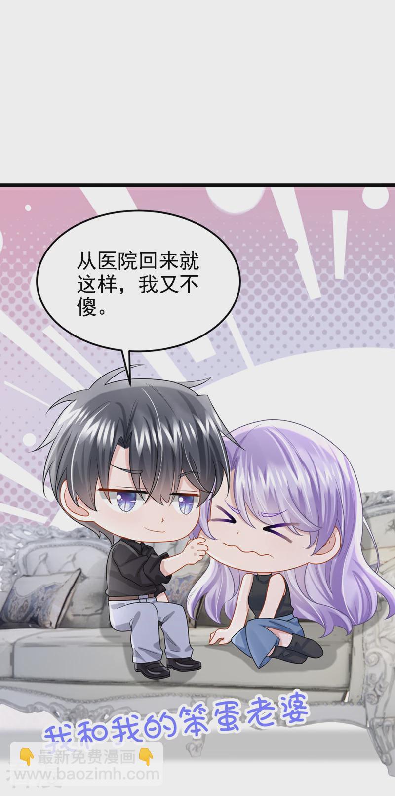 第158话 你想帮柳裴？-第162话