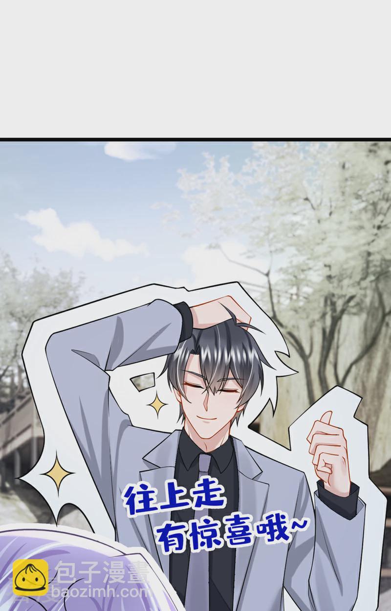 第158话 你想帮柳裴？-第162话