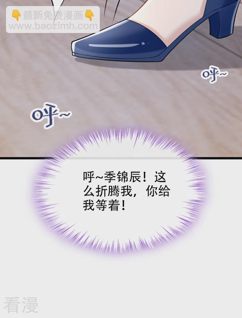 第158话 你想帮柳裴？-第162话