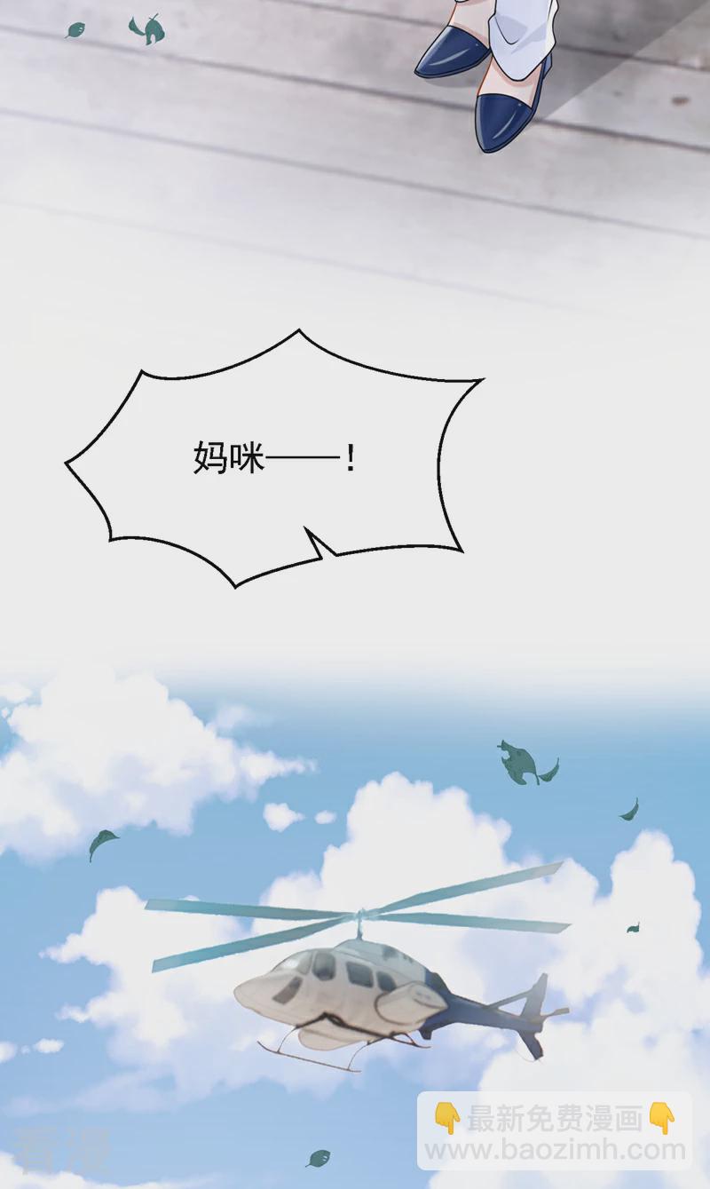 第158话 你想帮柳裴？-第162话