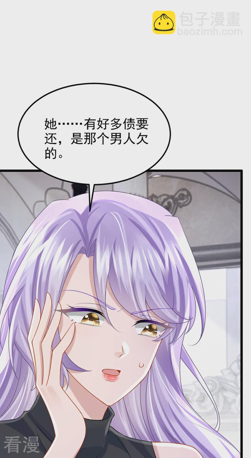 第158话 你想帮柳裴？-第162话