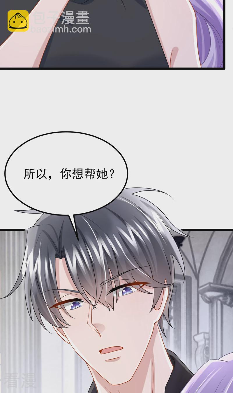 第158话 你想帮柳裴？-第162话
