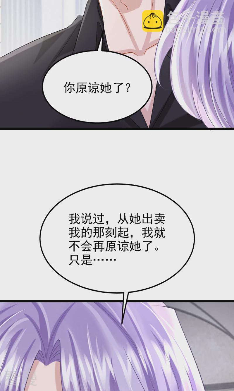 第158话 你想帮柳裴？-第162话