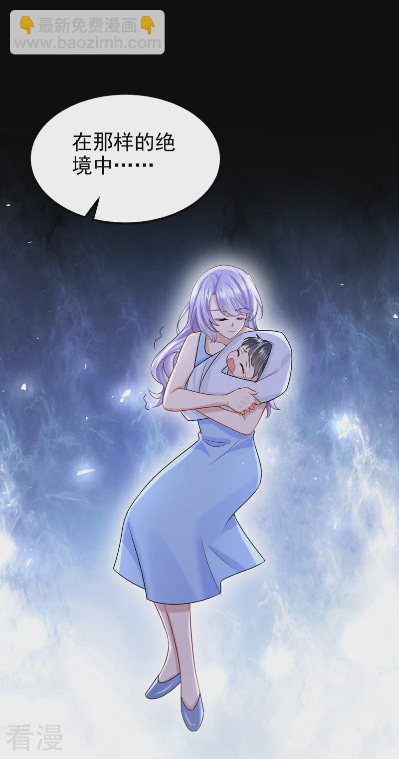 第158话 你想帮柳裴？-第162话
