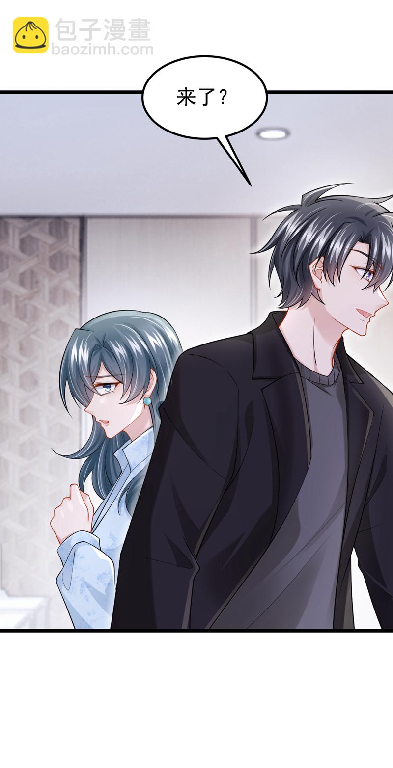 第160话 这活我干不了-第164话
