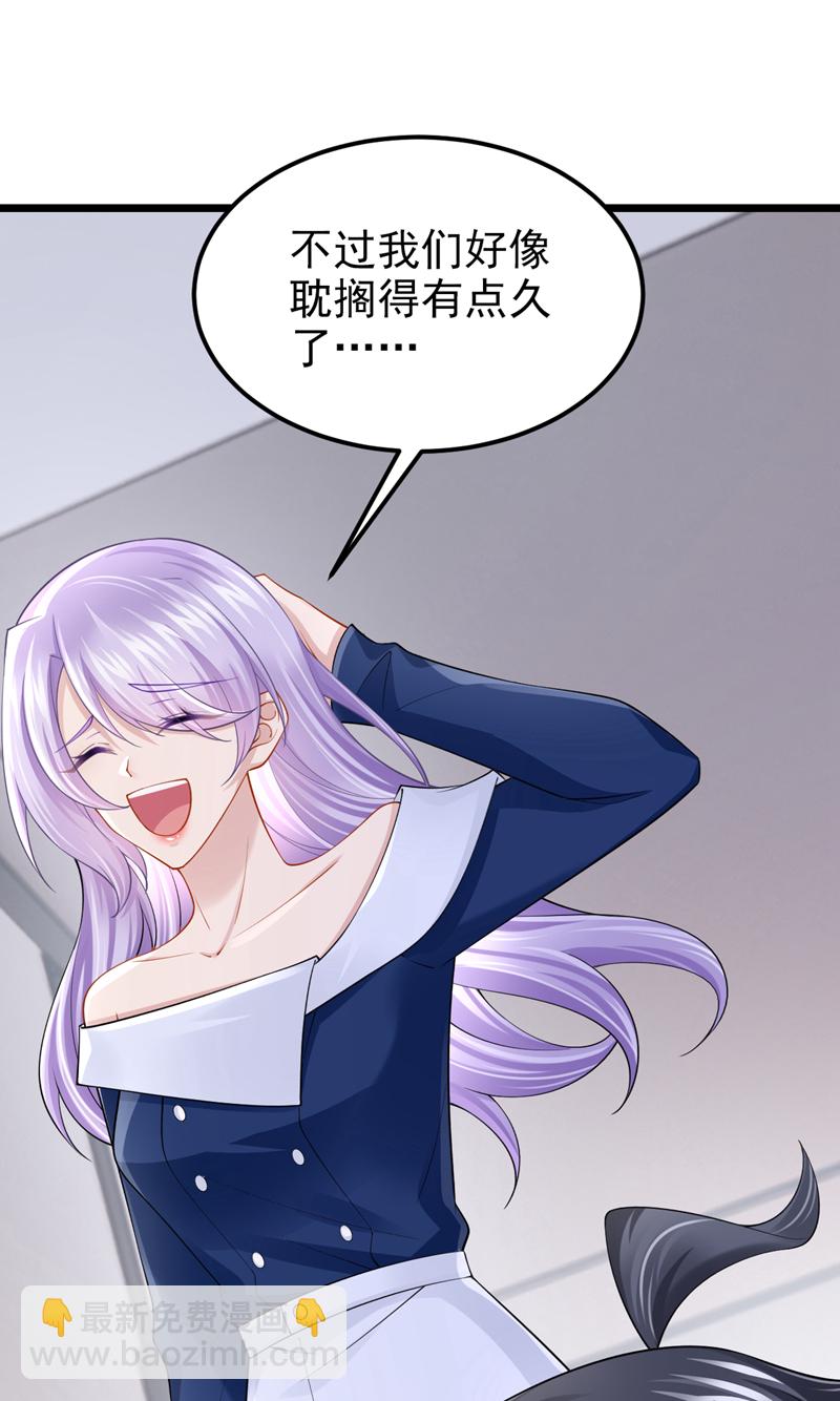 第160话 这活我干不了-第164话