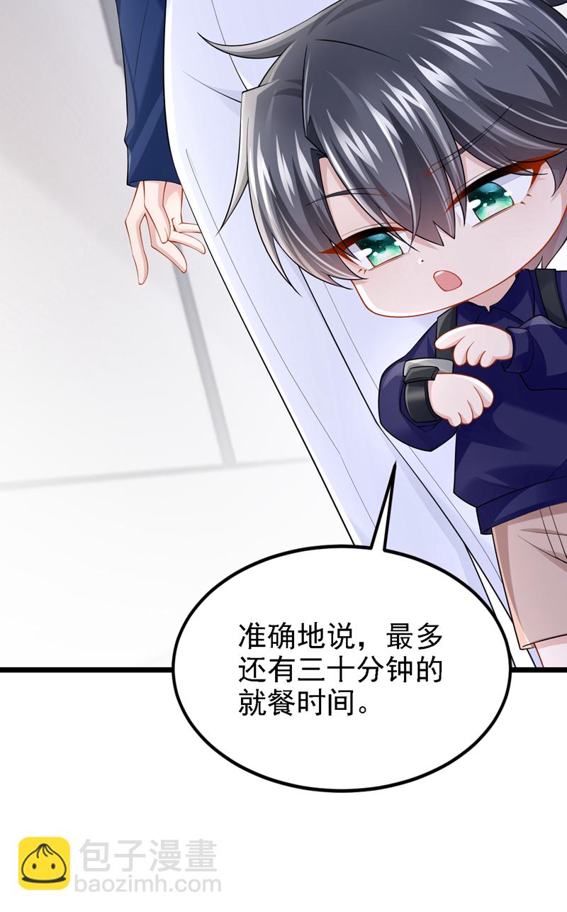 第160话 这活我干不了-第164话