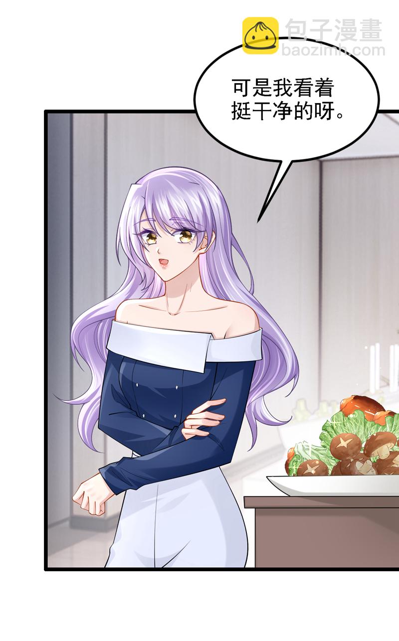 第160话 这活我干不了-第164话